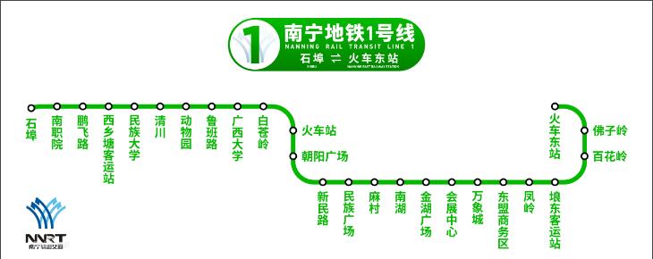 南寧地鐵1號線線路圖，首末班車運營時間，乘車票價出行攻略指南圖解