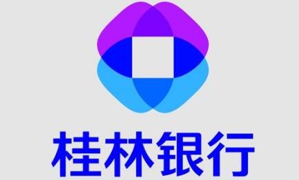 桂林銀行招聘流程：一面，筆試，二面，體檢錄用