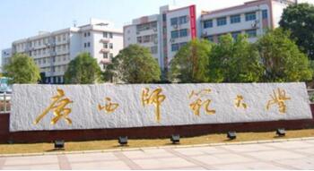 【廣西師范大學(xué)是幾本怎么樣】好不好？廣西師范大學(xué)是211嗎？校園環(huán)境如何？