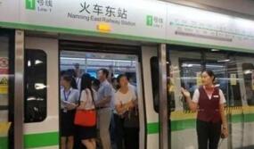 南寧地鐵一號線票價表，南寧地鐵一號線價格表，南寧地鐵1號線收費標(biāo)準(zhǔn)