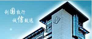 江蘇國信謝正義簡歷，王暉、浦寶英、朱志勇、張順福、徐國群、鄭路、許峰、王松奇領導班子