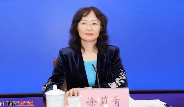 徐莉青簡歷：廣西工業(yè)信息廳副廳長徐莉青，曾任廣西工信委副主任